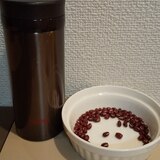 ガス代節約！時短！魔法瓶で簡単に小豆煮